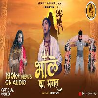 Bhole Ka Bhagat Special Dak Kawad 2024 By Ishant Karnaliya Poster